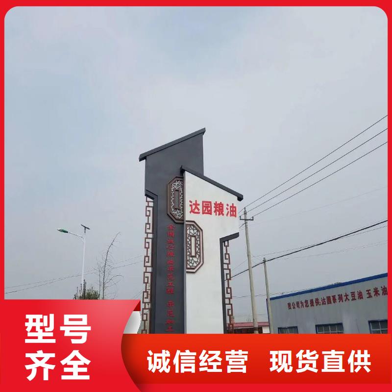 房地产精神堡垒诚信厂家-品质保障