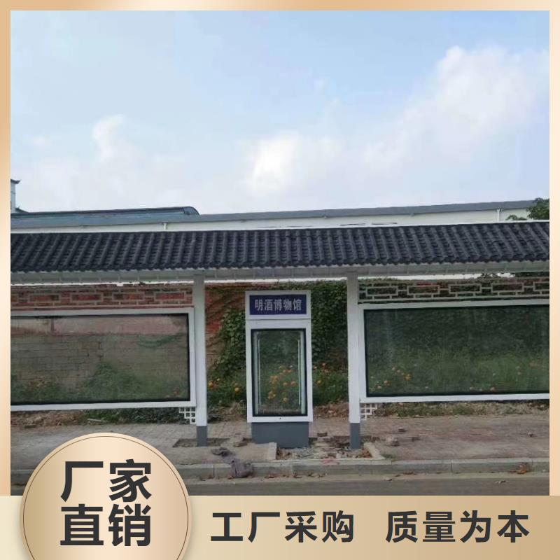 乡镇候车亭质量保证