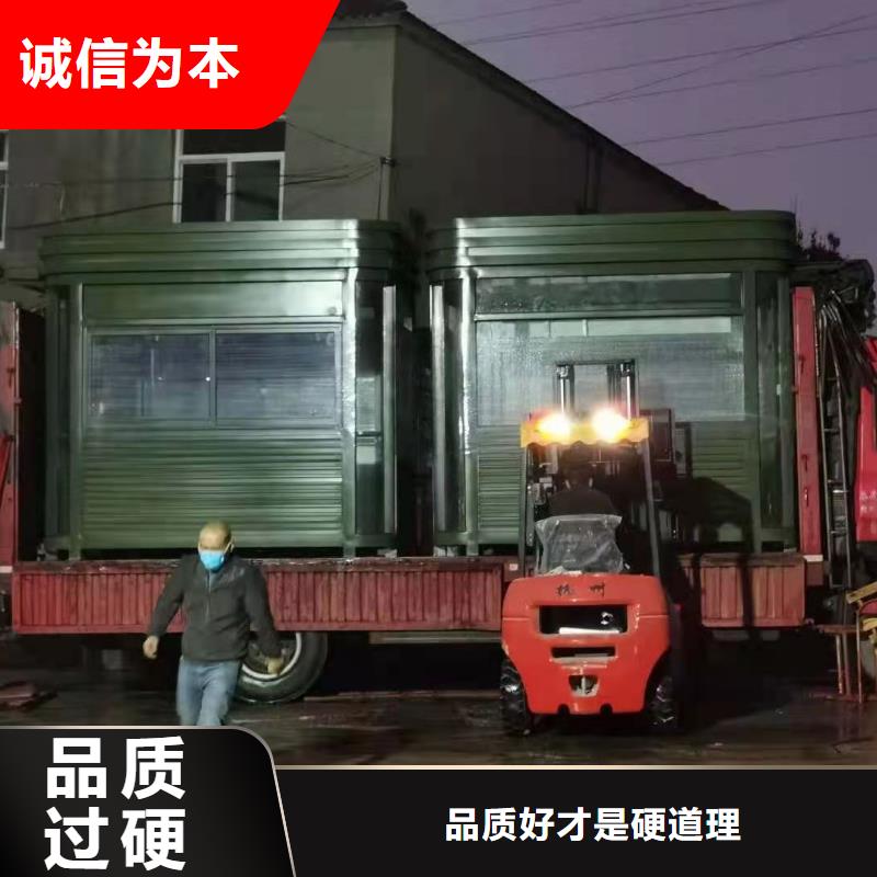 琼中县保安亭岗亭全国发货