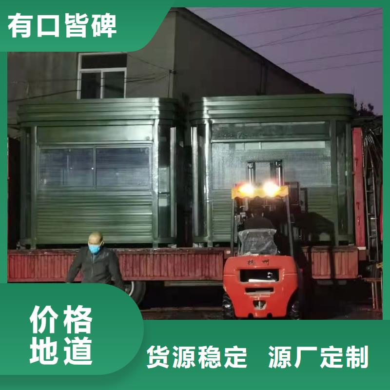 门卫室岗亭来厂考察