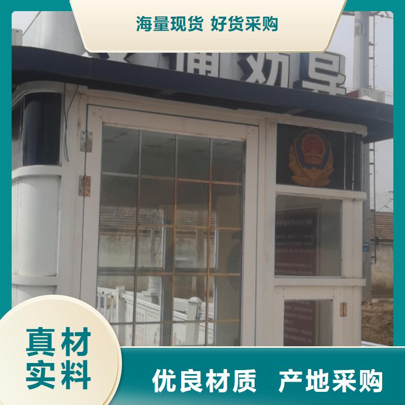 岗亭门卫室服务为先