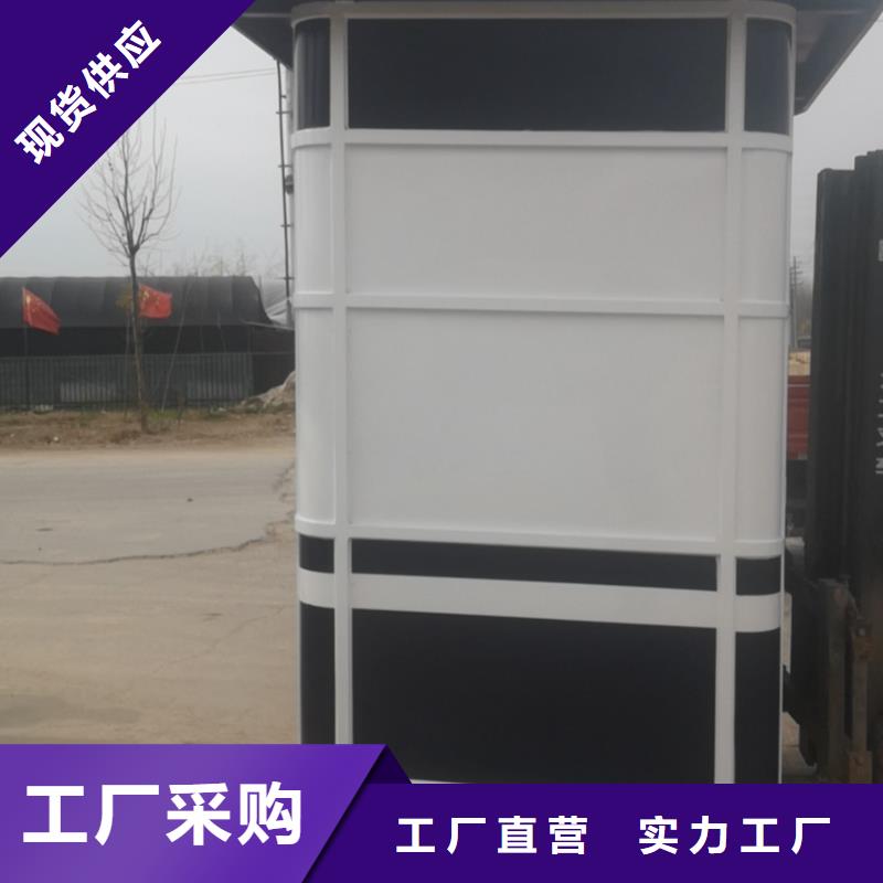 岗亭门卫室良心厂家