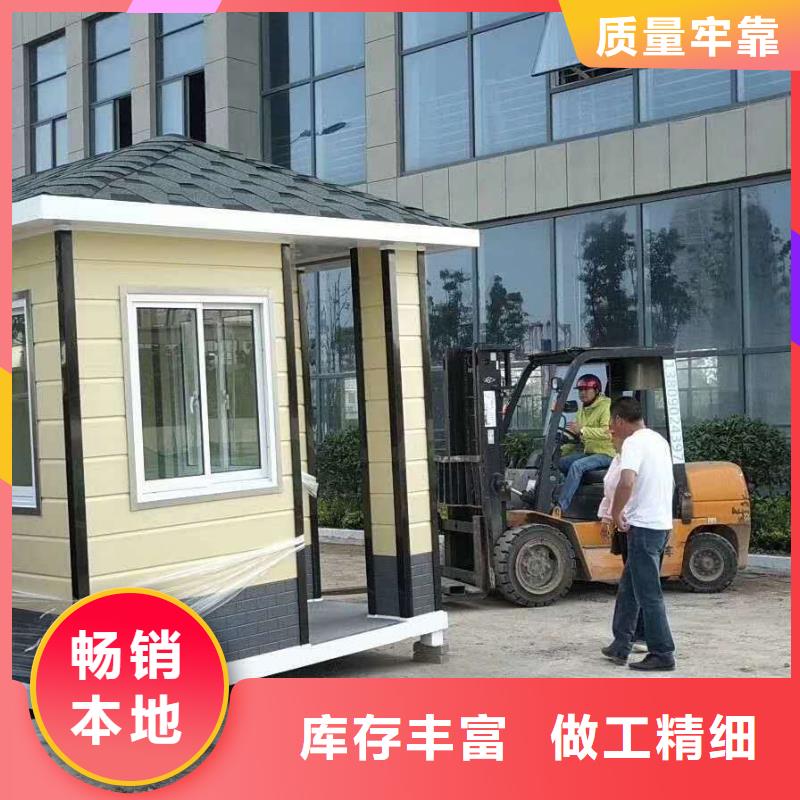 简易吸烟亭全国发货