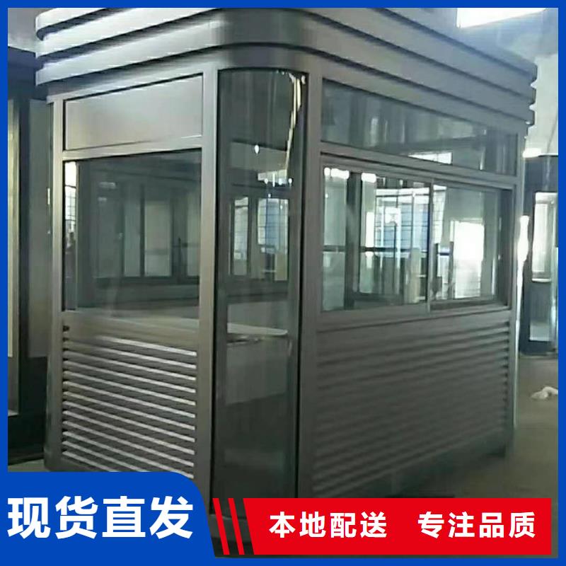 岗亭门卫室服务为先