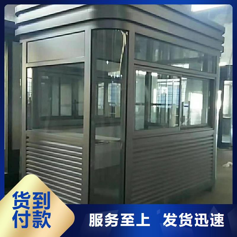 门卫室岗亭源头好货