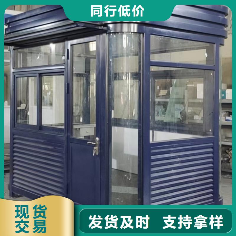 门卫室岗亭源头好货
