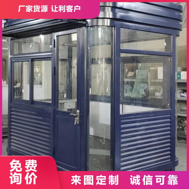 岗亭定制品质保证