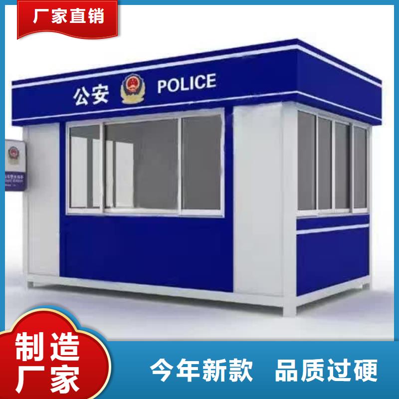 小区岗亭全国走货