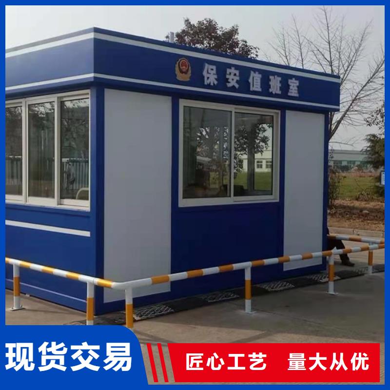 岗亭保安室来样定制