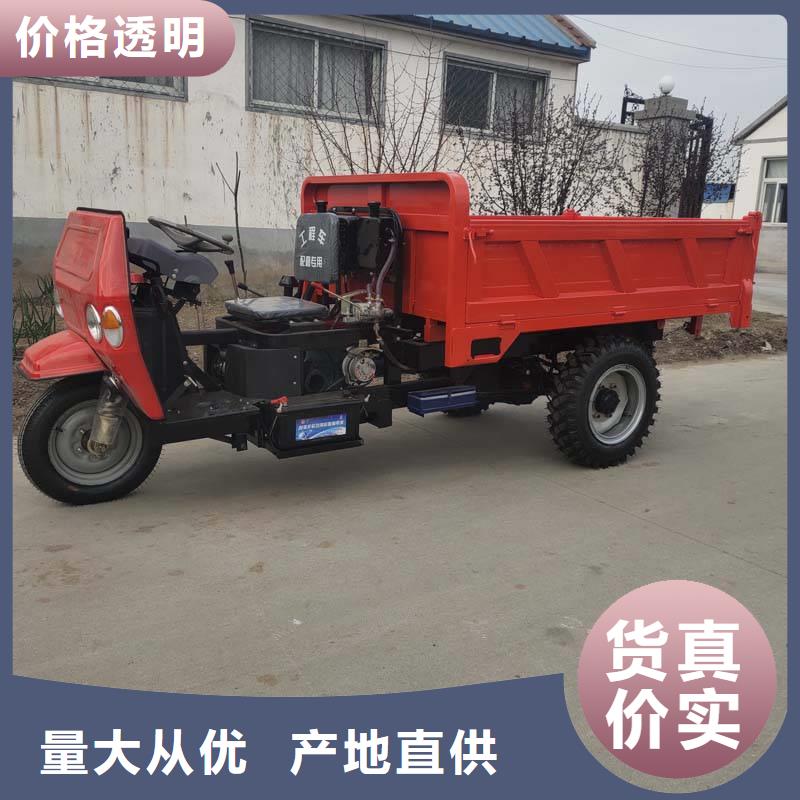 定制瑞迪通矿用柴油三轮车_优质厂家