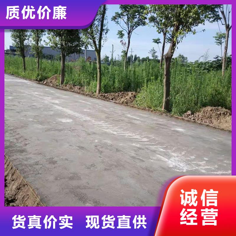 规格全的原生泰修路专用土壤固化剂现货厂家