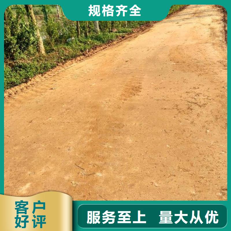 原生泰土壤固化剂便宜耐用