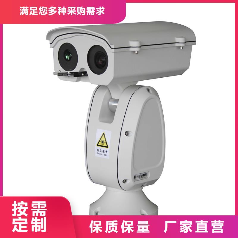 ：云台摄像机厂家