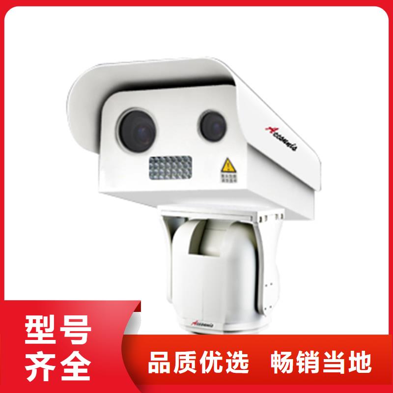 优惠的云台摄像机生产厂家