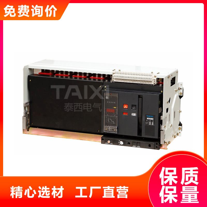 过欠压保护器大品牌厂家