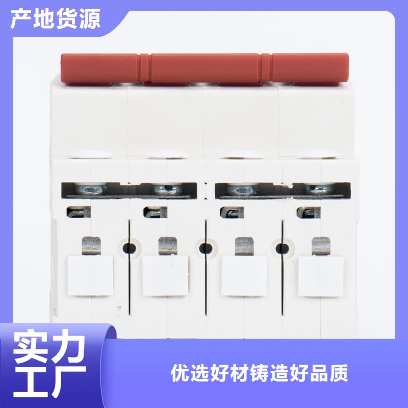 塑壳断路器专业制造商