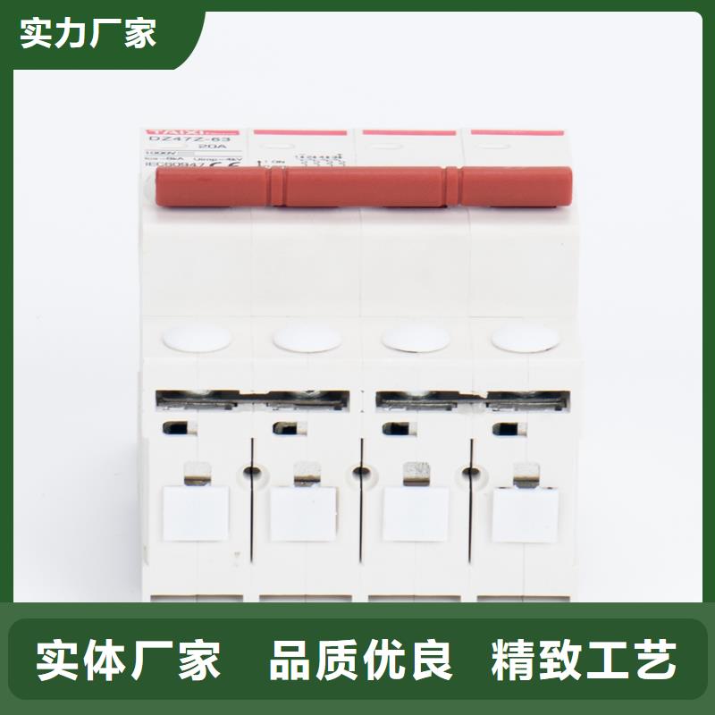 漏电保护塑壳断路器厂家直销
