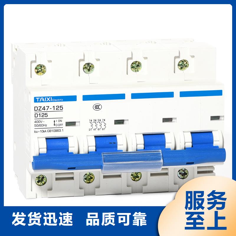 断路器库存充足