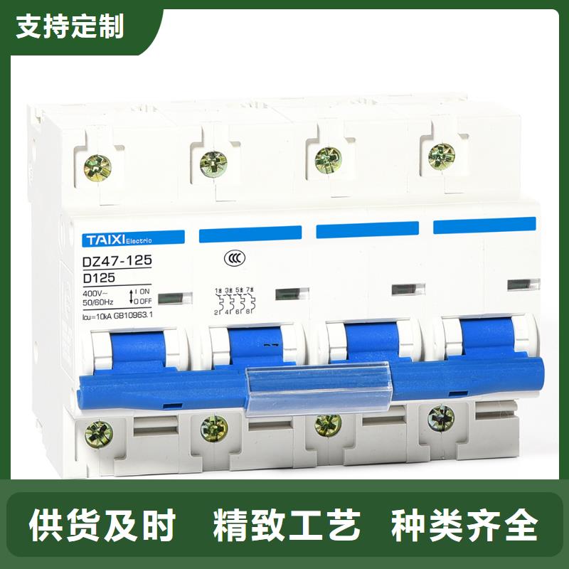 家用漏电断路器出厂检测