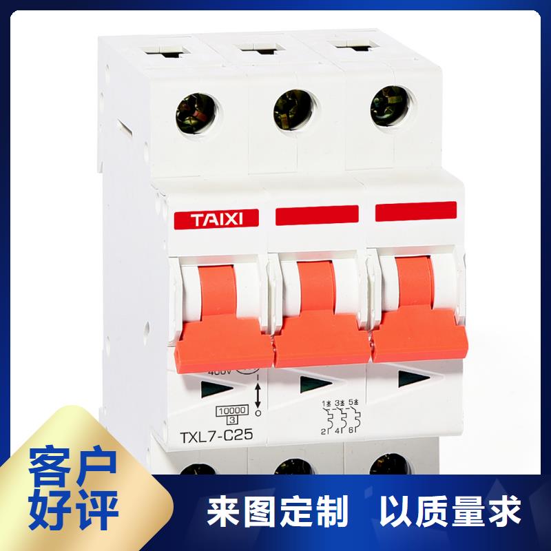 过欠压保护器厂家库存充足