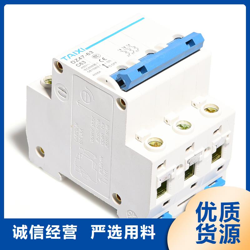 家用漏电断路器出厂检测