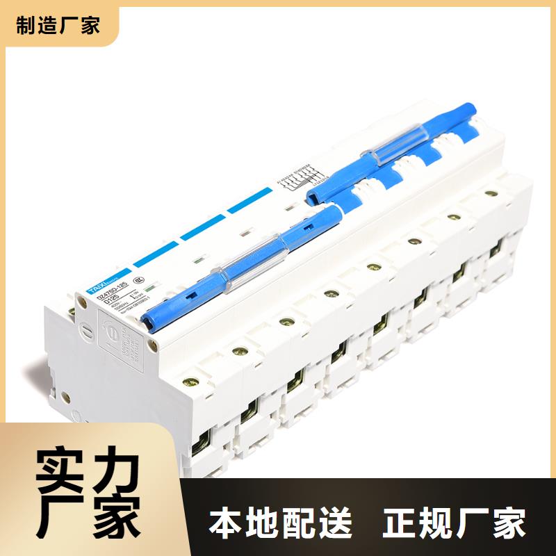 控制与保护开关厂家库存充足