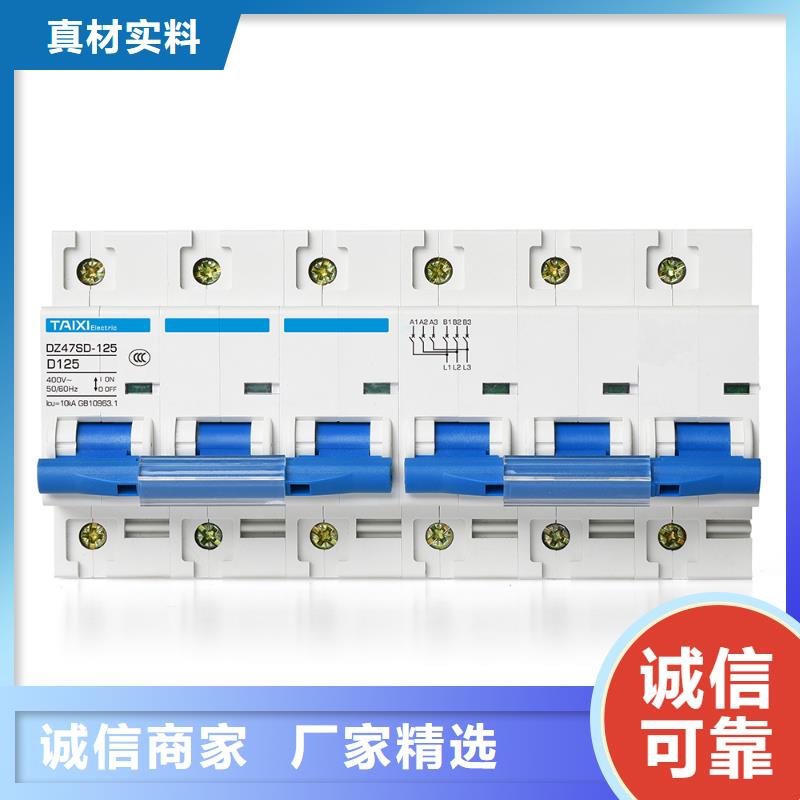 高分断小型断路器出厂检测