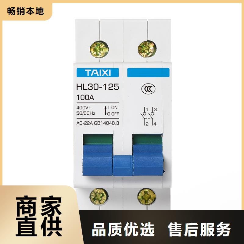 智能光伏自动重合闸断路器【 断路器_直流断路器品质卓越】