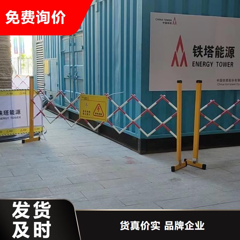 逸尔移动式发电机出租（800KW/1000KW/1600KW发电机组租金便宜）