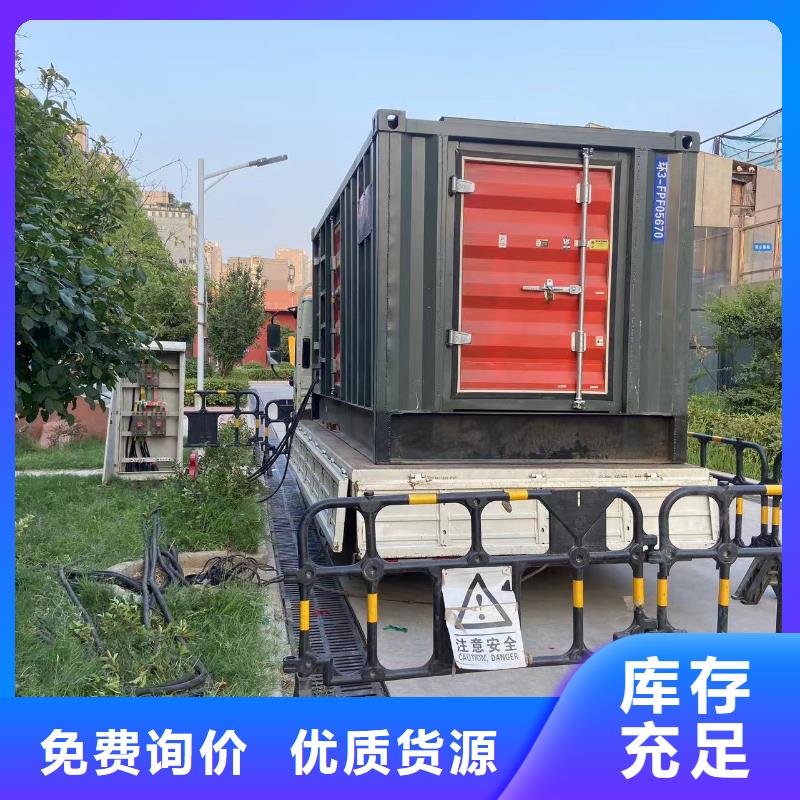 600KW发电机出租租赁（优惠报价）租用柴油发电机电缆线UPS电源一站式服务