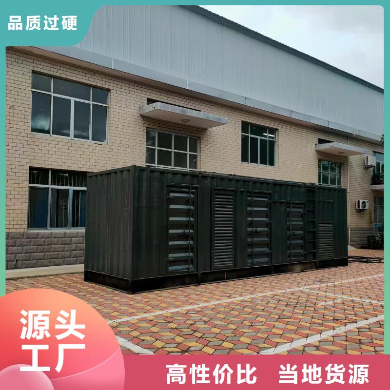 知名发电机出租（
优选发电机出租
）