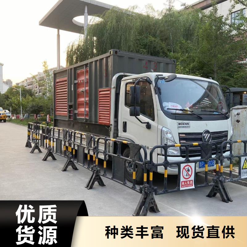 县发电机出租报价表（逸尔国网单位）发电机//电缆线/UPS电源