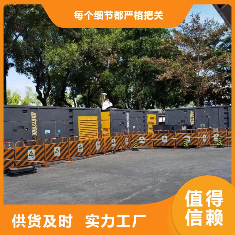 600KW发电机出租租赁（批发价格）专业发电机出租租赁型号齐全