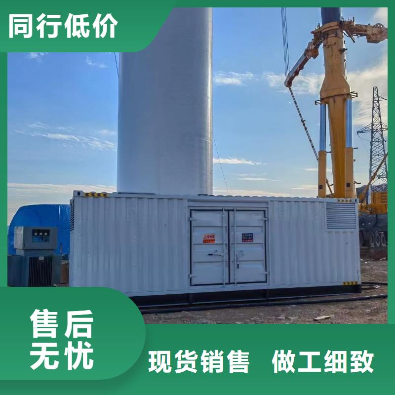 300KW发电车租赁厂家（逸尔应急发电机出租电话）绿色电力