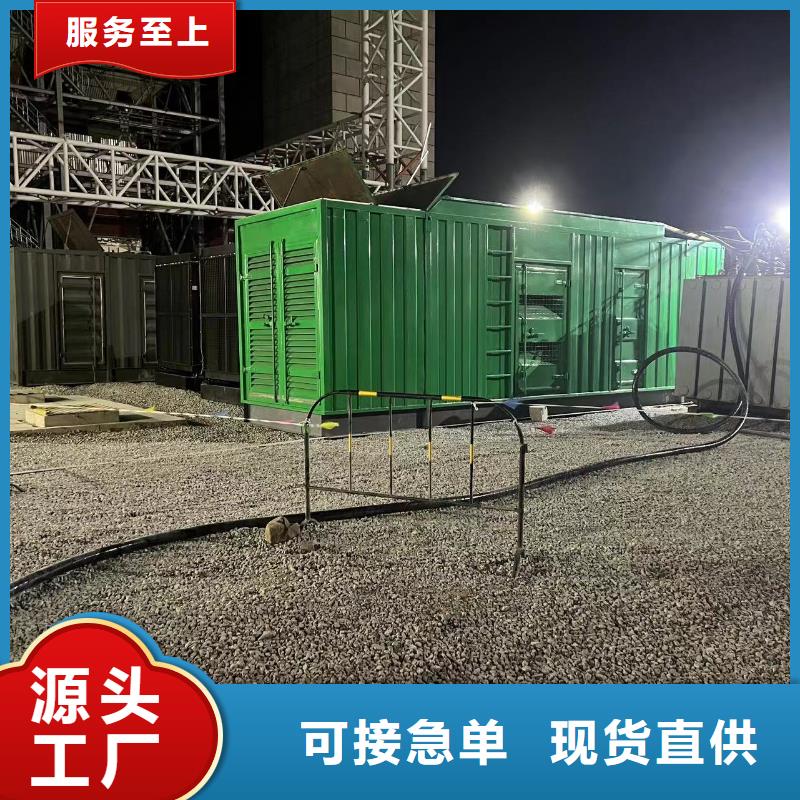 发电机电缆线出租公司（）工程专业发电机出租
