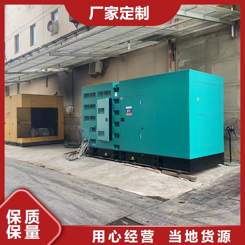 发电机出租租赁发电机电缆线出租备用电源出租应急发电机出租800千瓦发电机组出租实力商家
