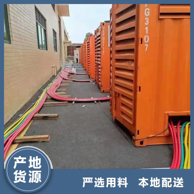 全区发电机出租租赁（今日发布）备用发电机出租租赁