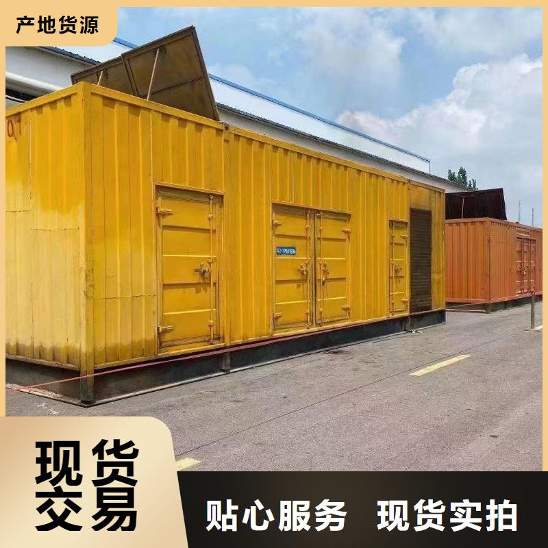600KW发电机出租租赁（批发价格）专业发电机出租租赁型号齐全