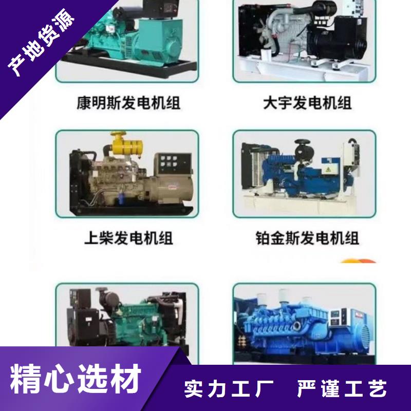 发电机出租租赁公司（24小时快速上门服务）50KW-2000KW发电机租赁