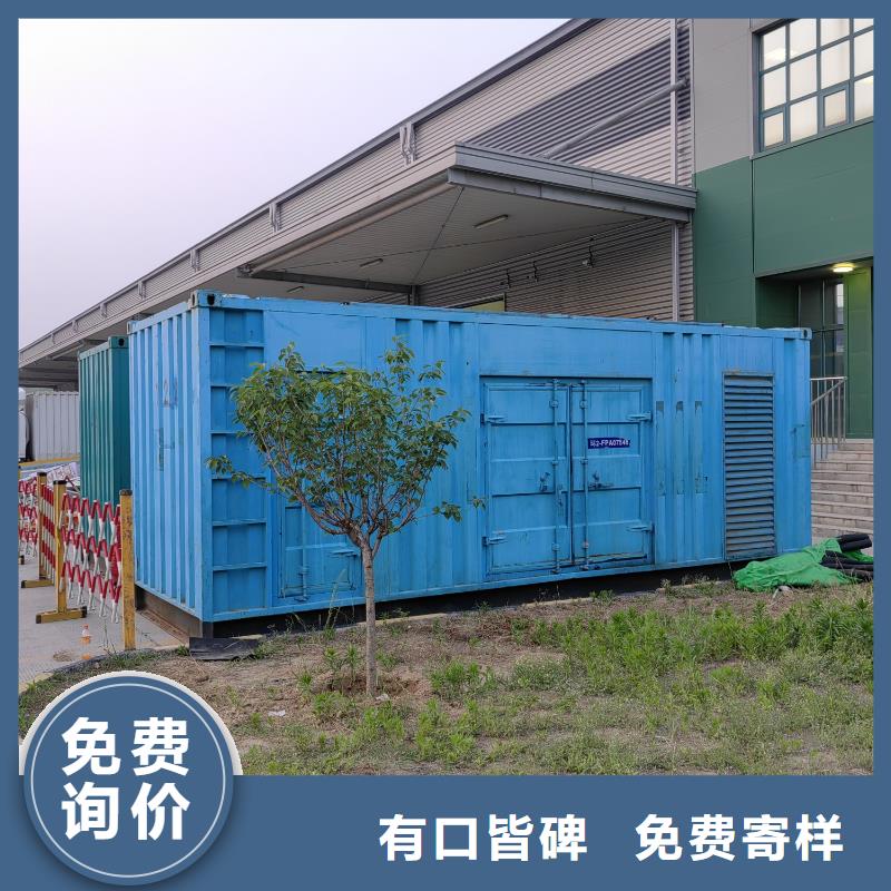 逸尔移动发电车出租（进口设备)实力厂家