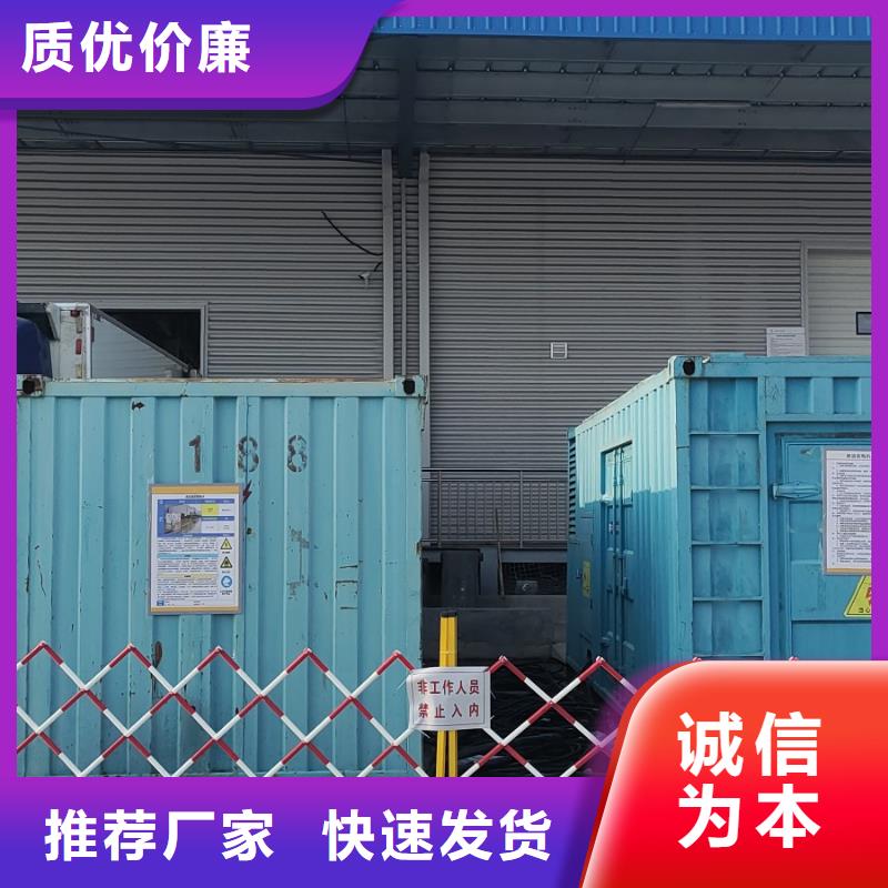 逸尔工程发电机出租咨询（400KW/500KW/600KW发电机租金便宜）