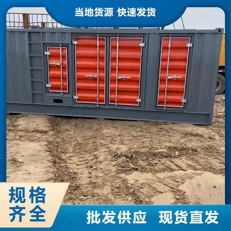 逸尔应急发电机出租（应急电源车租赁)本地供应