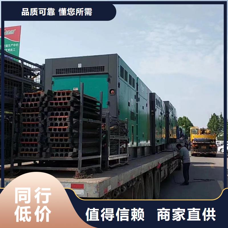 租赁发电机实力厂家【100KW/200KW/300KW移动发电车】全自动设备