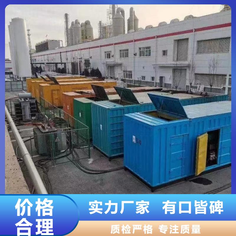 1000KW发电机租赁报价/本地长期出租发电机厂家价格优惠