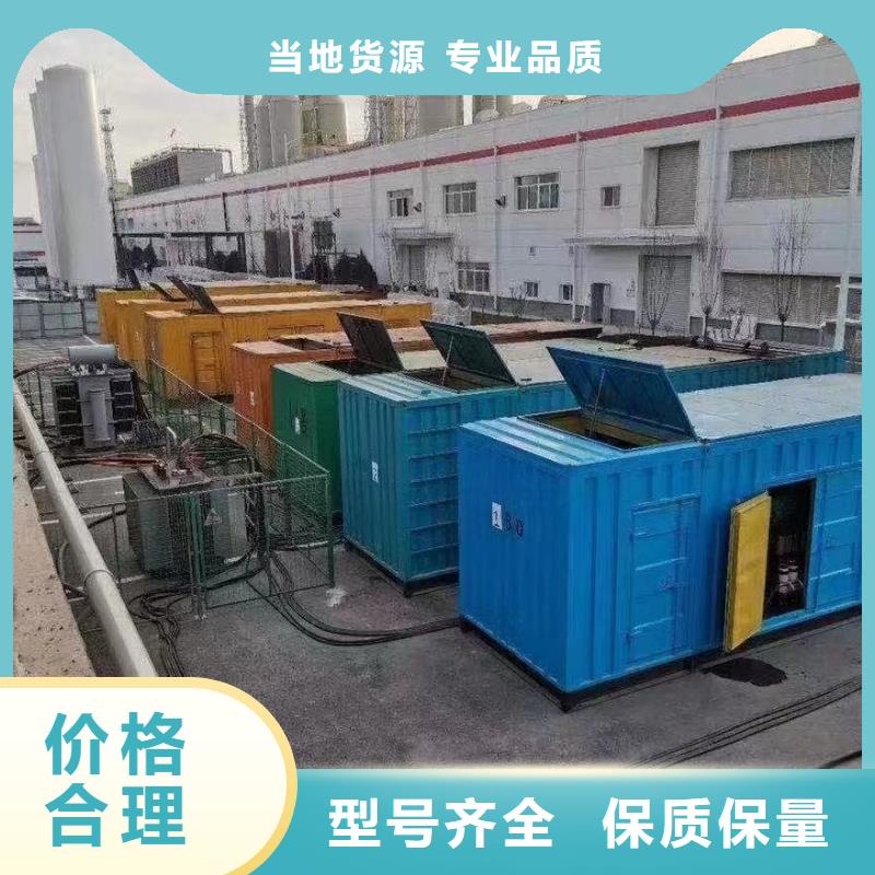 【200KW发电机出租租赁400KW发电机电缆线出租UPS电源出租_附近工厂发电机出租高效快捷】