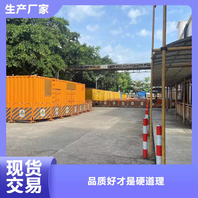 200KW发电机出租租赁400KW发电机电缆线出租UPS电源出租本地发电机出租公司一对一服务