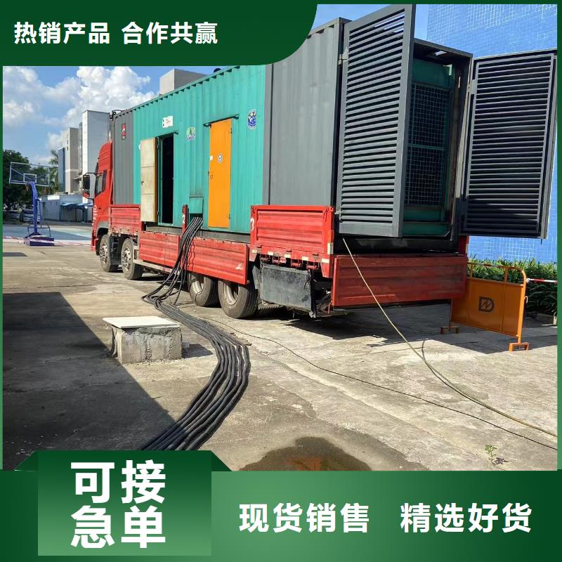 200KW发电机出租租赁400KW发电机电缆线出租UPS电源出租租赁发电机今日报价实力公司