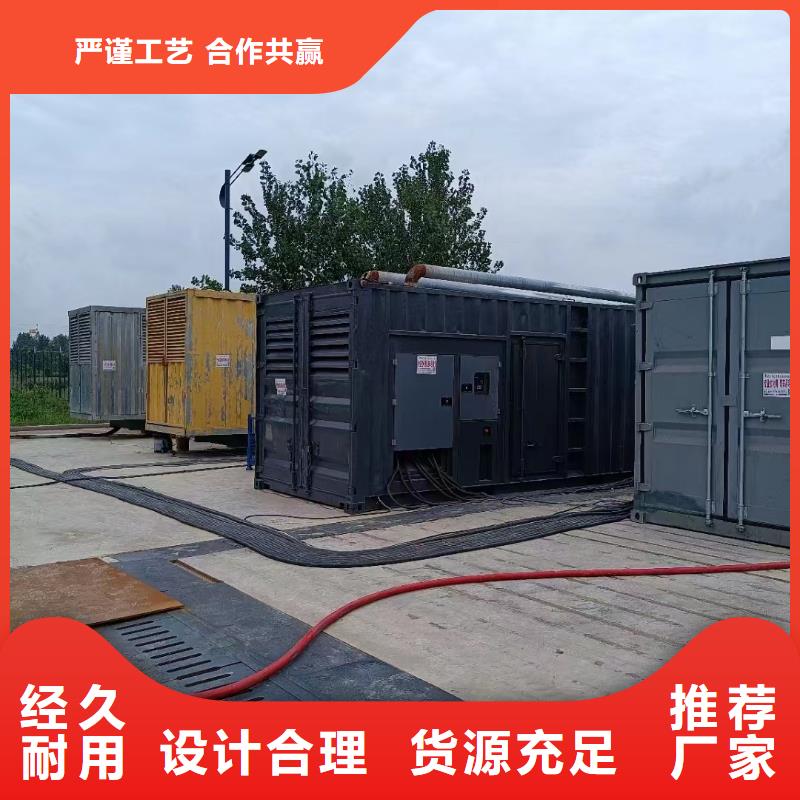 【200KW发电机出租租赁400KW发电机电缆线出租UPS电源出租500kw发电机租赁技术精湛】