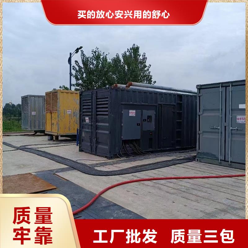 200KW发电机出租租赁400KW发电机电缆线出租UPS电源出租_300kw发电机租赁资质齐全