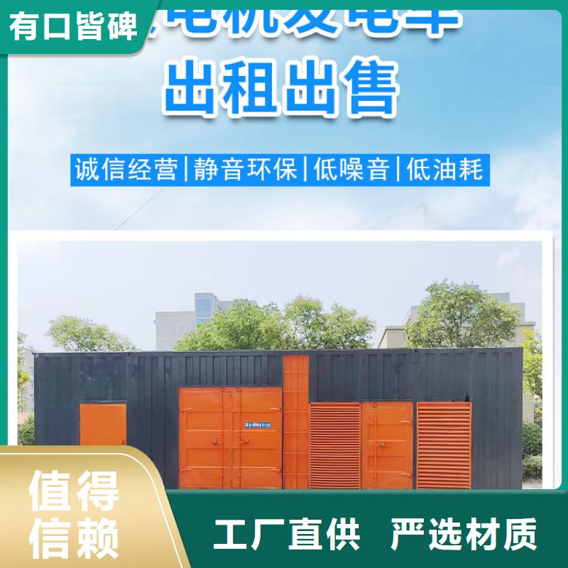 【200KW发电机出租租赁400KW发电机电缆线出租UPS电源出租】-发电机出租/新模式品质好